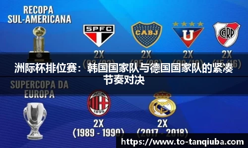 谈球吧官方网站