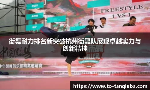 谈球吧官方网站