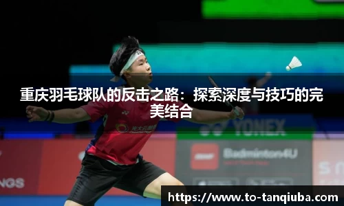 谈球吧官方网站